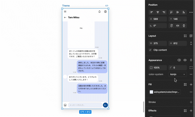 change variable mode